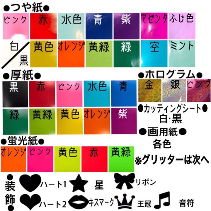 フォント追加♡お急ぎ対応♡団扇屋さん♡うちわ屋さん♡うちわ文字オーダー