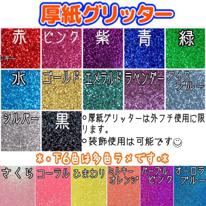 フォント追加♡お急ぎ対応♡団扇屋さん♡うちわ屋さん♡うちわ文字オーダー