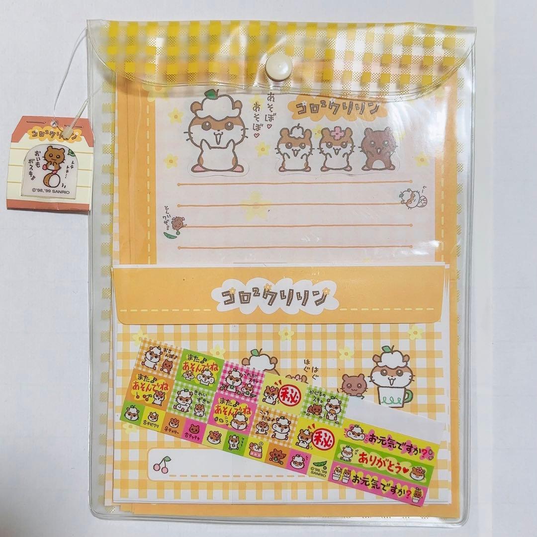 コロコロクリリン 文房具セット 当時物 平成レトロ