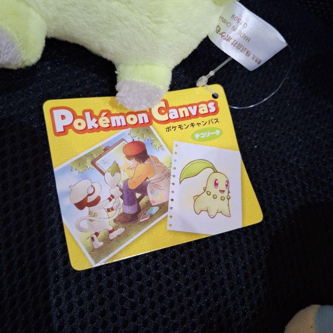 ポケモンセンター　キャンバス　チコリータ　ワニノコ　ヒノアラシ　ぬいぐるみ