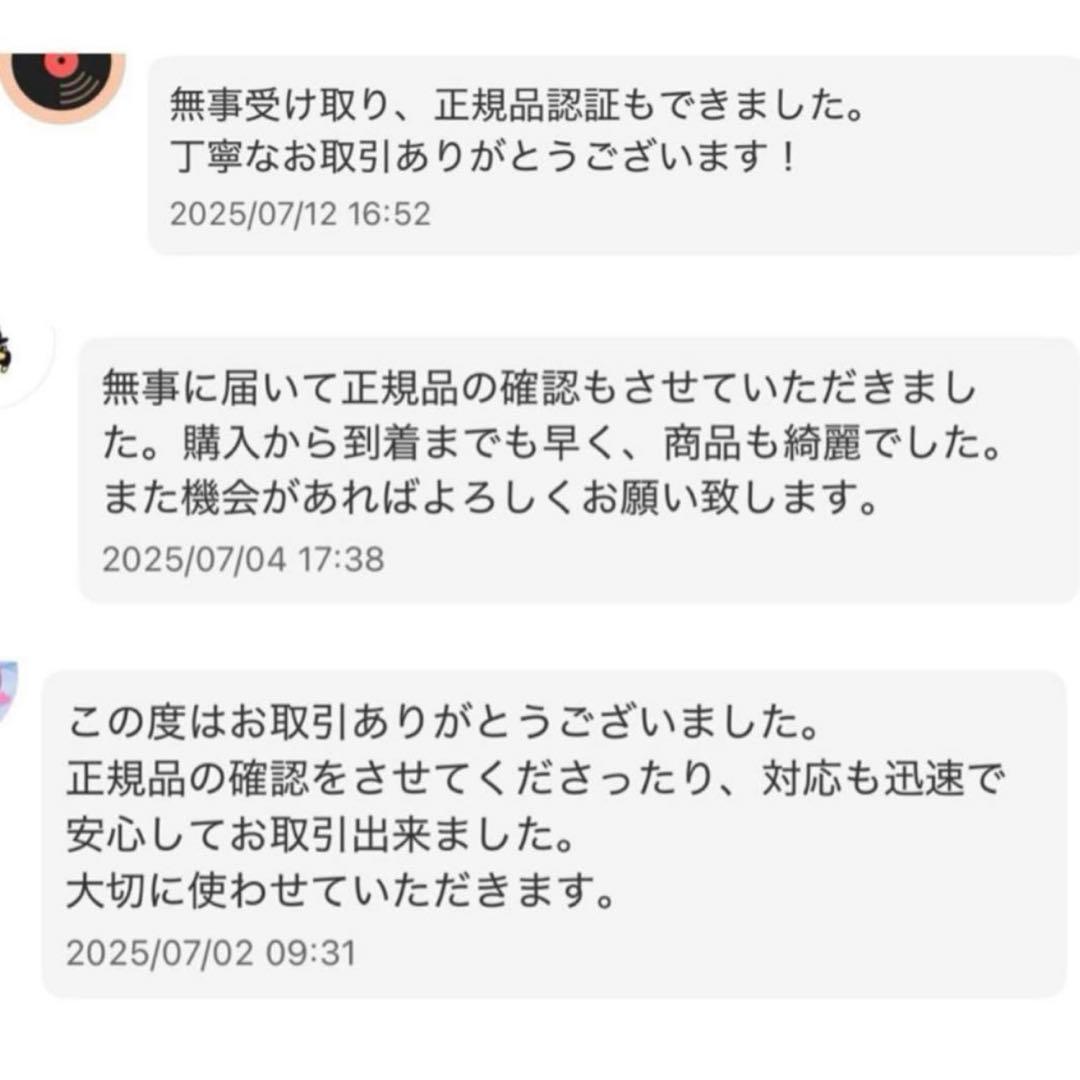 XG x SKULLPANDA 日本限定　スカパン　popup xg 4点