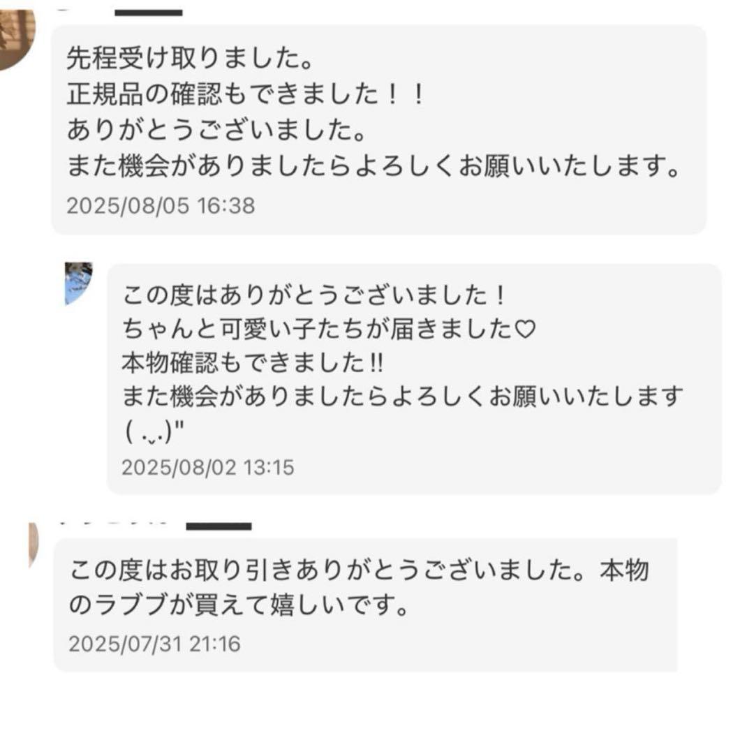 XG x SKULLPANDA 日本限定　スカパン　popup xg 4点