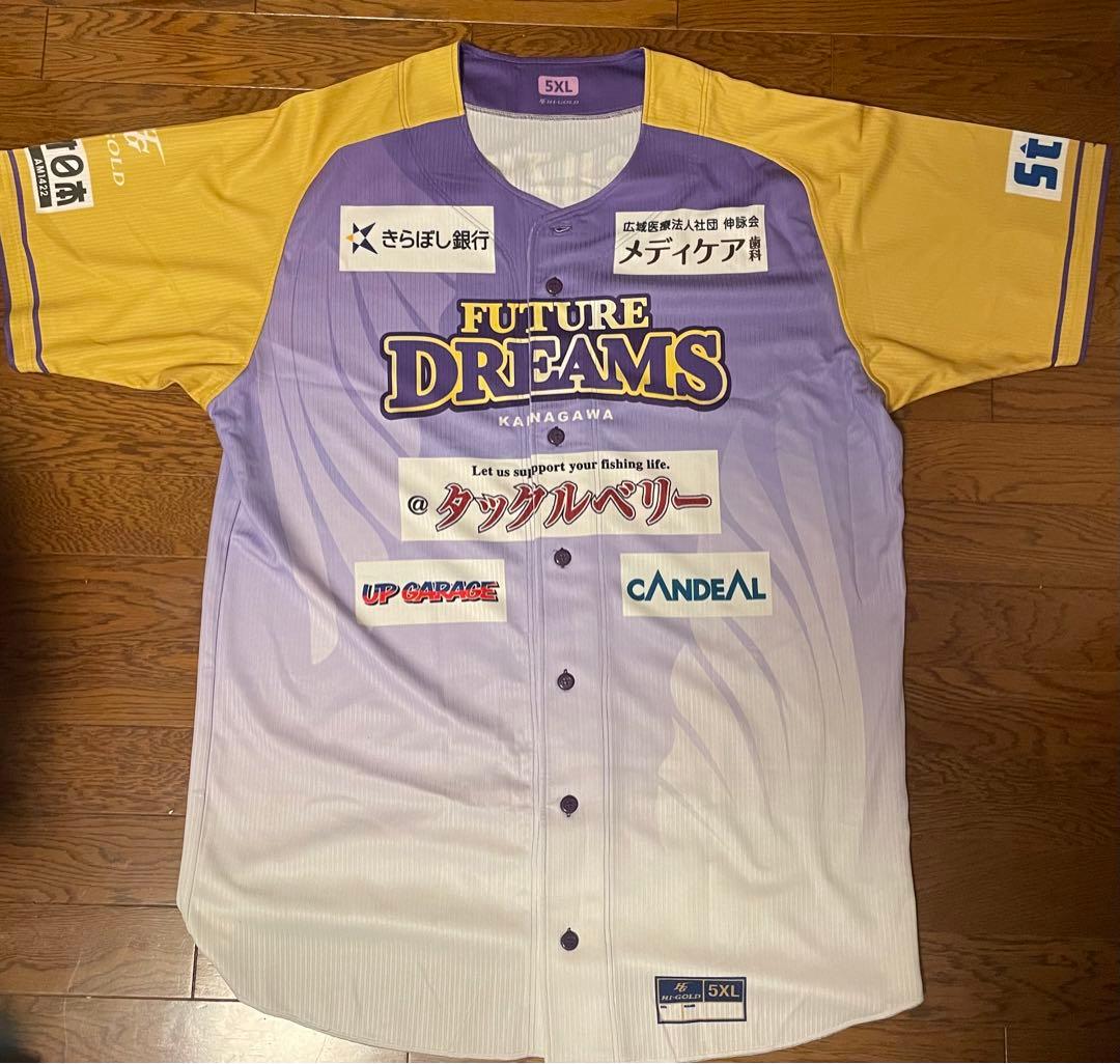 神奈川FD 鈴木尚典 サイン入り実使用ユニフォーム 上下セット