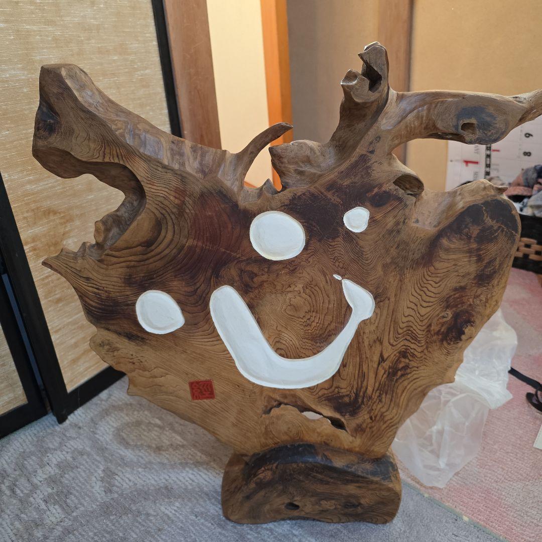 木製抽象彫刻 芸術家名刻印