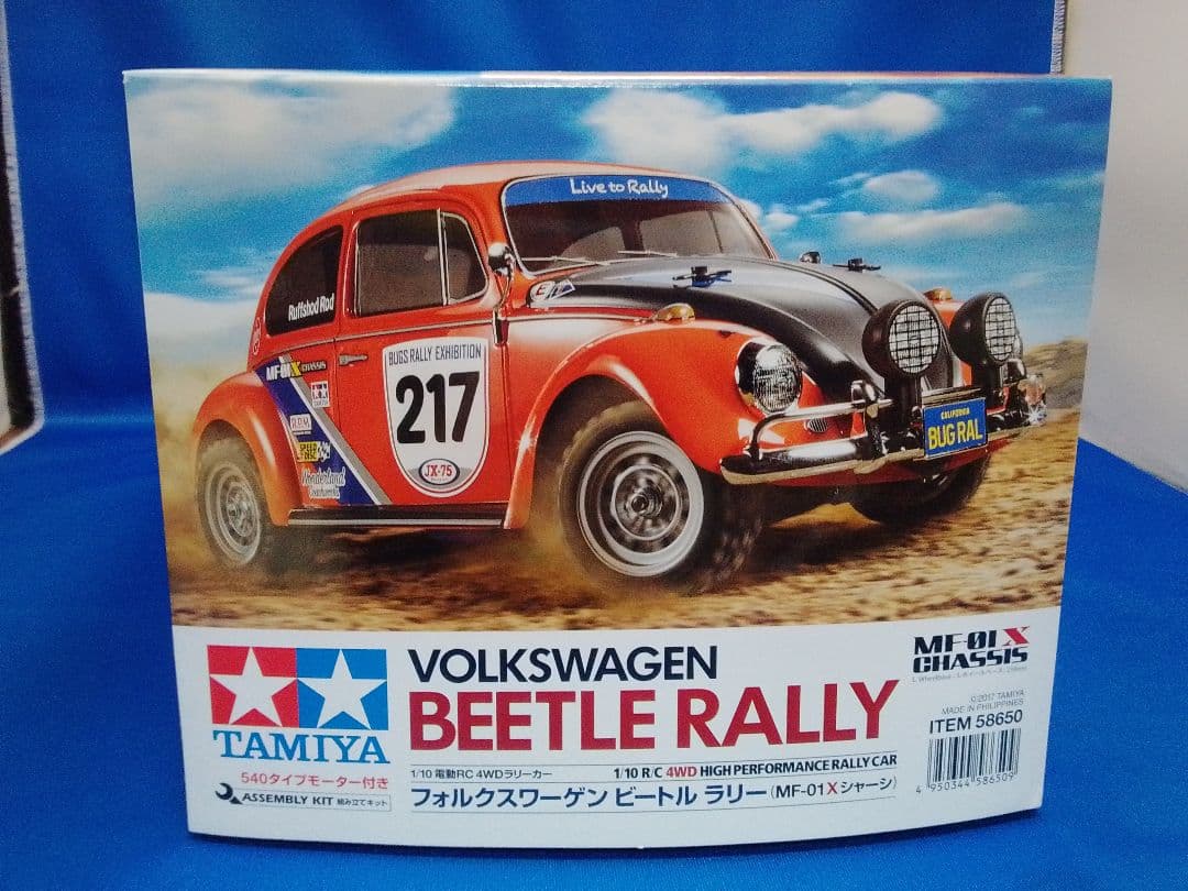 新品 タミヤ フォルクスワーゲン ビートル ラリー (MF-01X) キット