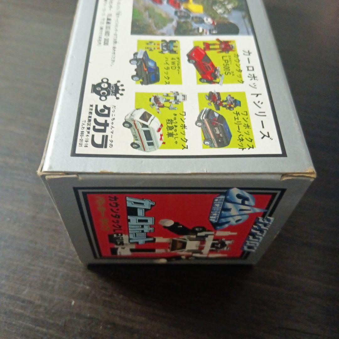 ダイアクロンカーロボット No3 カウンタック LP５００S パトカータイプ