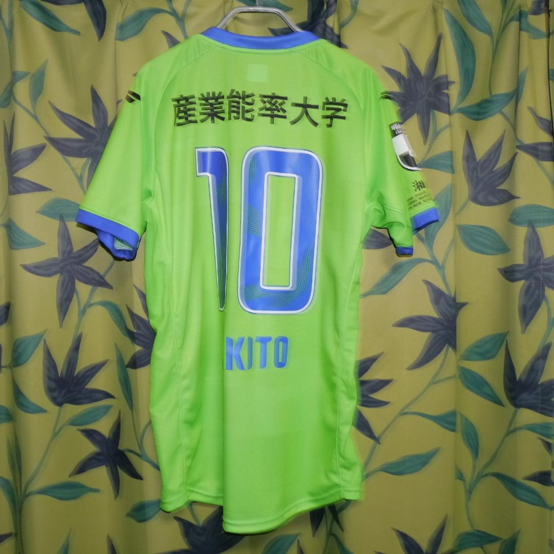 湘南ベルマーレ 鈴木章斗 選手 2025 オーセンティック ユニフォームサイズL