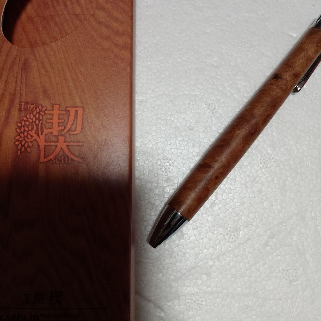 工房楔　花梨　瘤杢　ボールペン
