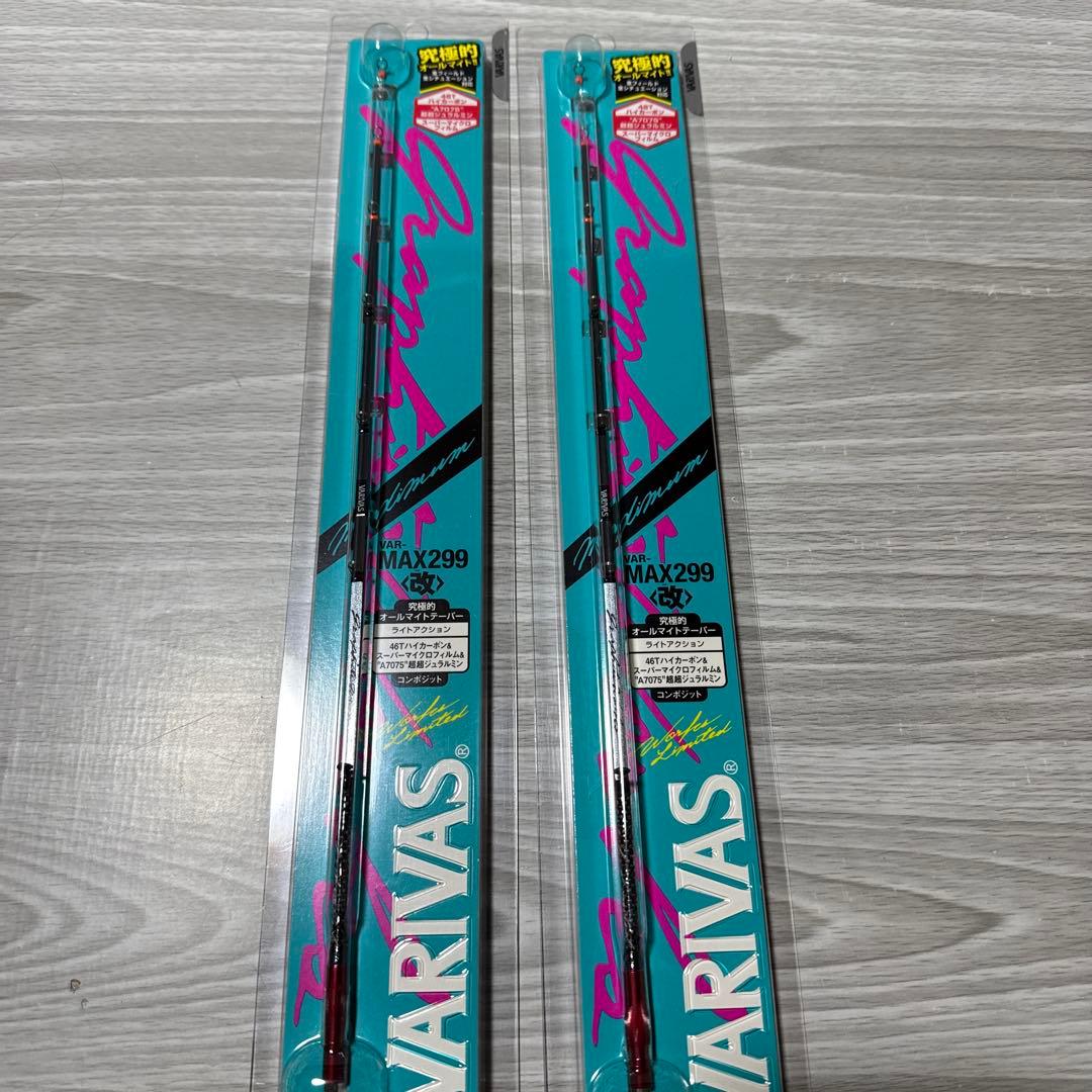 バリバス　ワカサギ穂先　VAR-MAX299〈改〉