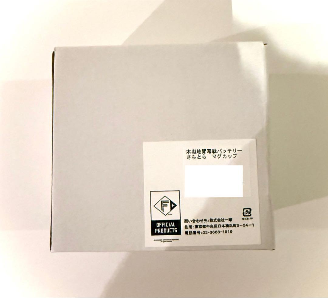 北海道日本ハムファイターズ さちとらグッズまとめ売り