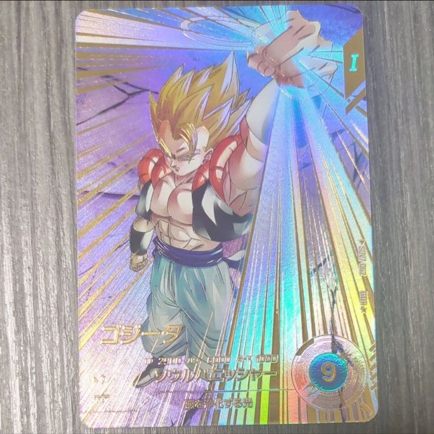 sdv7-062 ゴジータパラレル