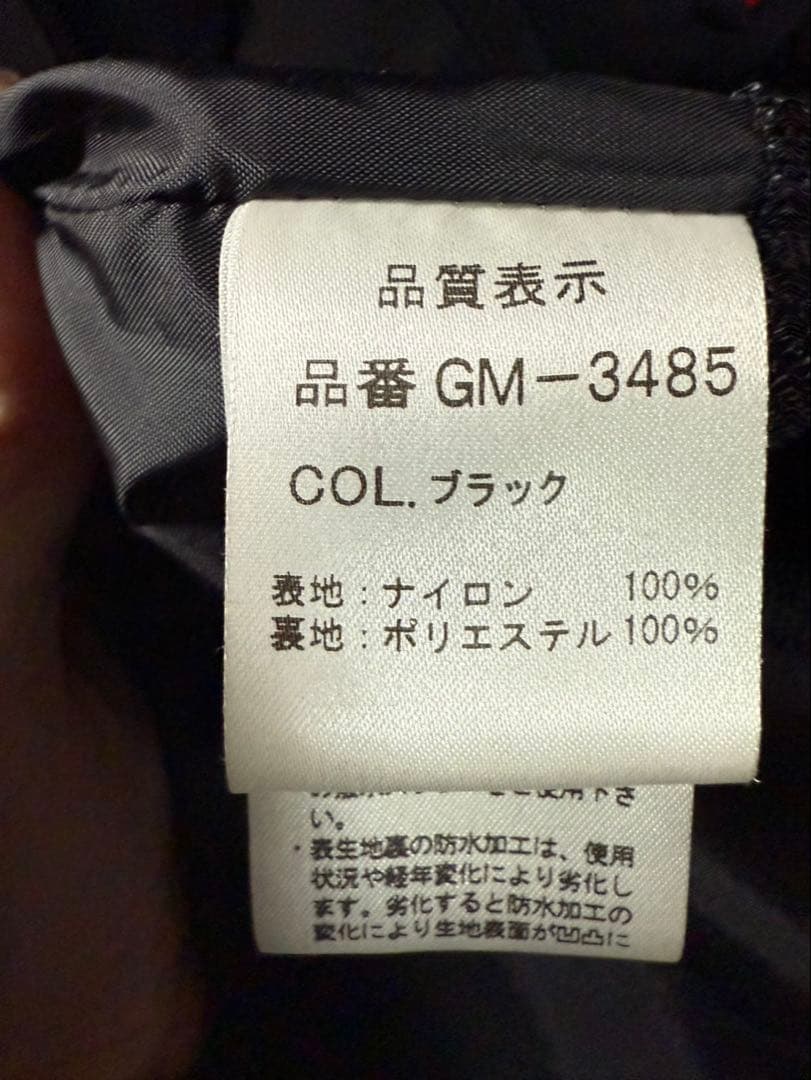 がまかつ オールウェザースーツ（超耐久撥水仕様／防寒服）GM-3485