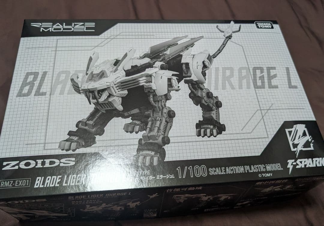 ゾイド　ブレードライガーミラージュ