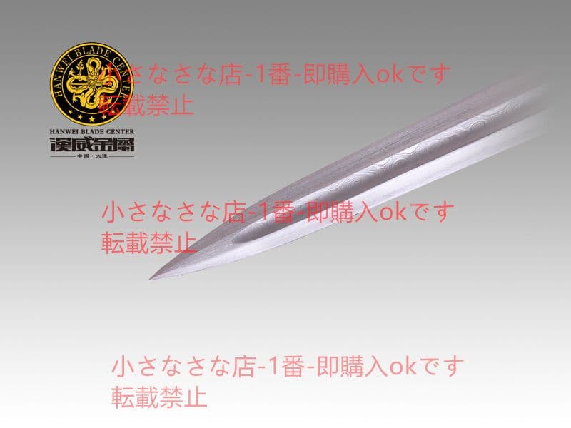 マーシャル ジャズ剣 漢威 バイキング剣 古兵器 武具 刀装具 模造刀