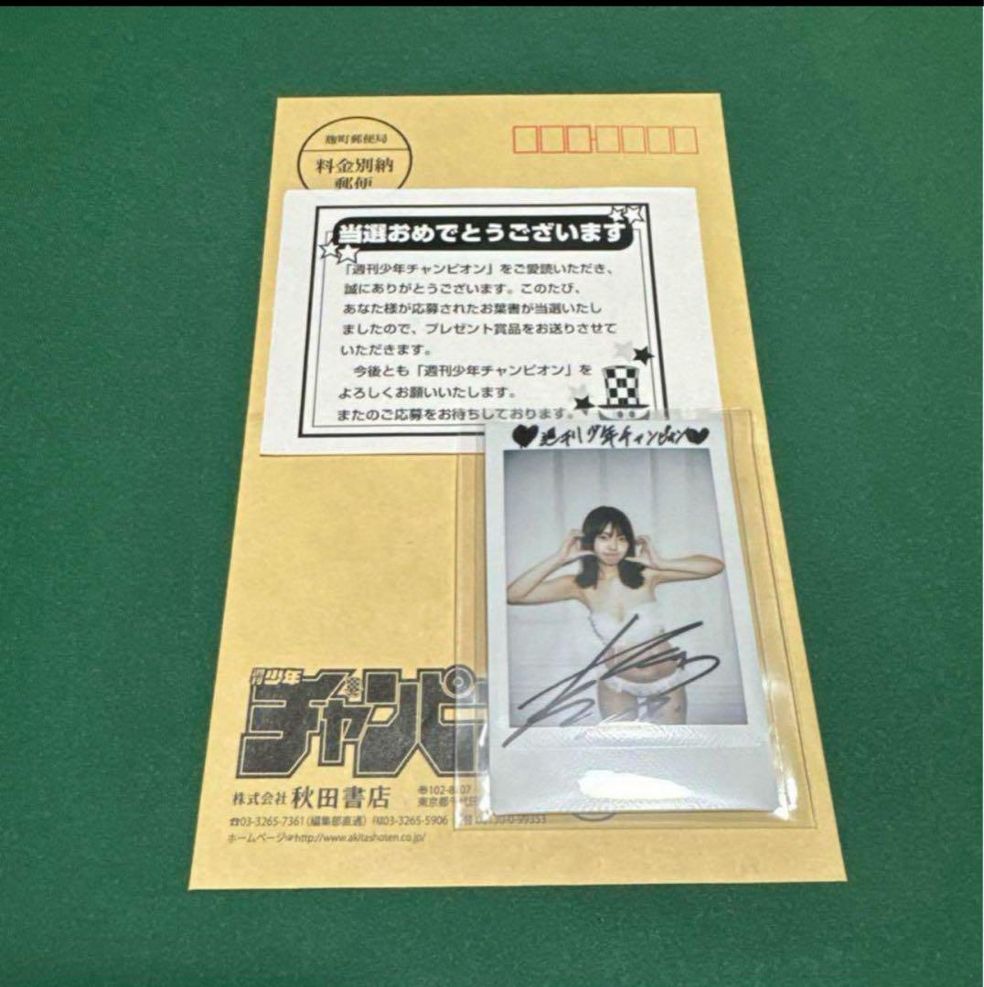 菊池姫奈　直筆サイン入りチェキ