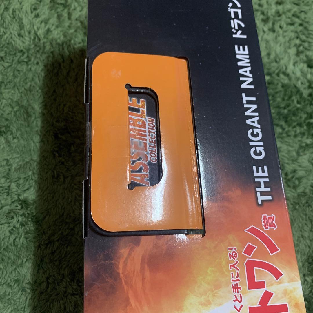 おまけ付 一番くじ ドラゴンボール アッセンブルコレクション ギガントネーム
