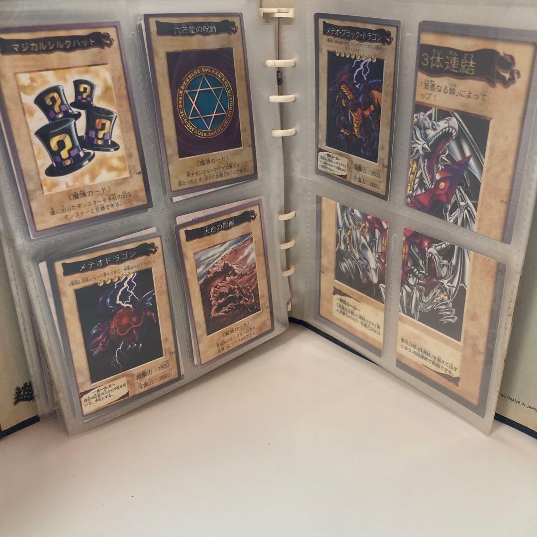 遊戯王　バンダイ版(119種)　おまけ付き