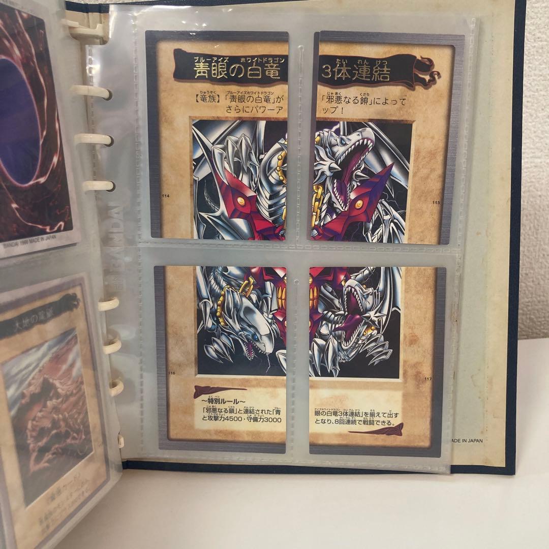 遊戯王　バンダイ版(119種)　おまけ付き