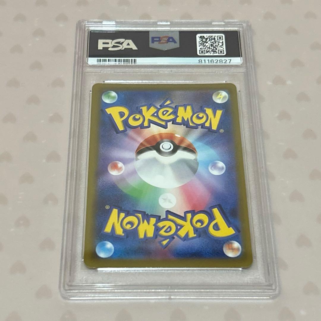 さ*ー様 ふりそで SR (白熱のアルカナ) PSA10