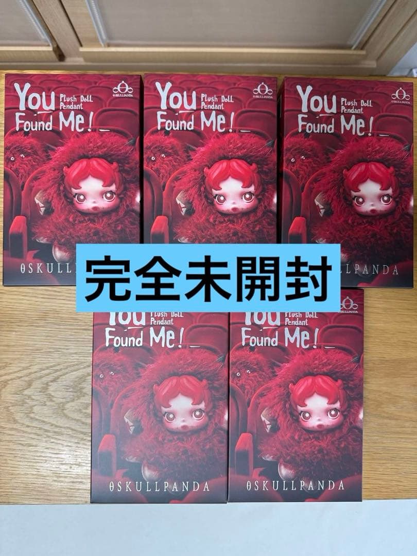 【新品未開封】SKULLPANDA You Found Me! 5個セット