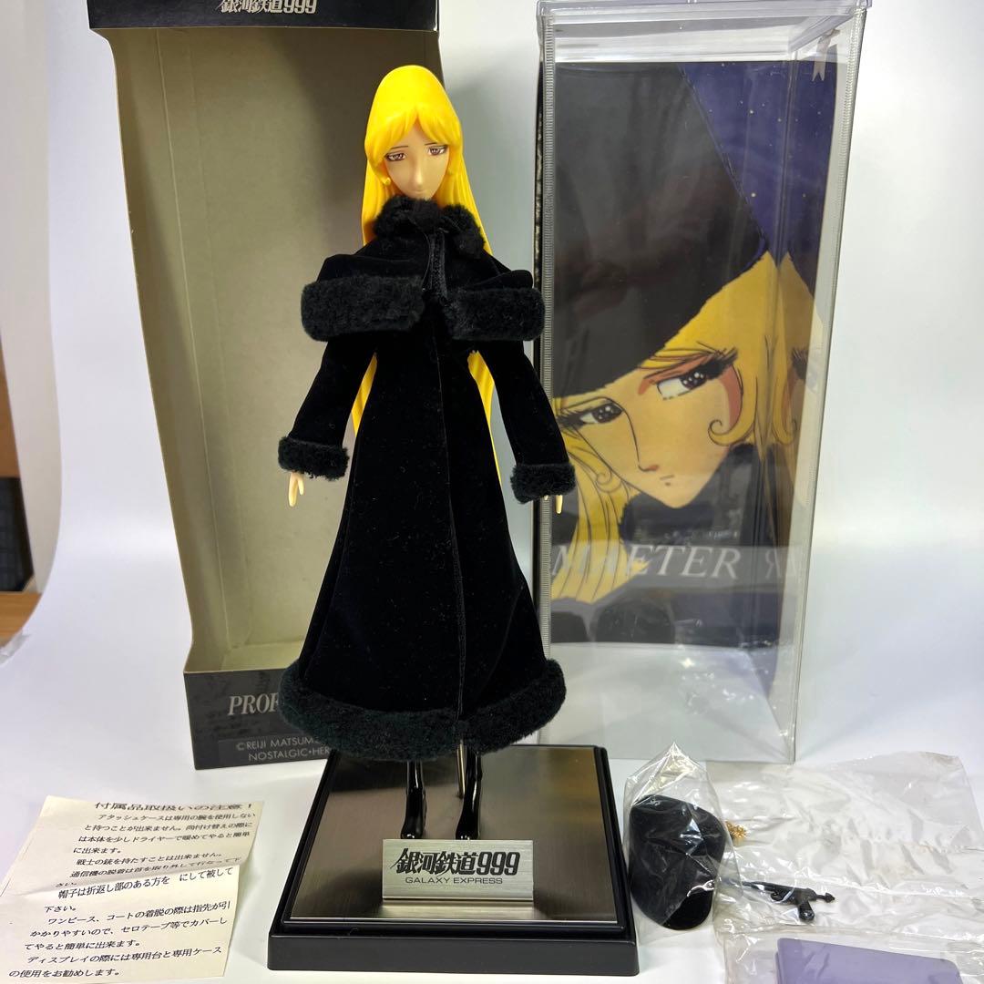 希少限定品 メーテル 人形 銀河鉄道999 ノスタルジックヒーローズ ドール