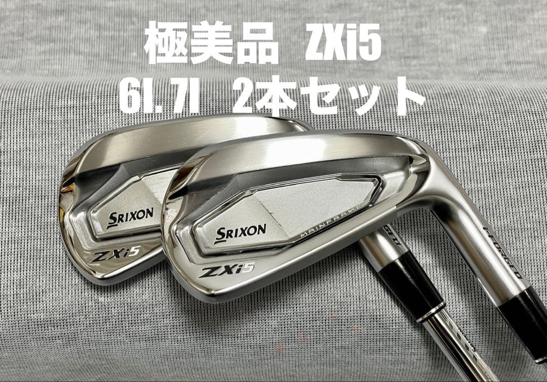 【極美品】SRIXON ZXi5 6番アイアン 単品 DG95 S200