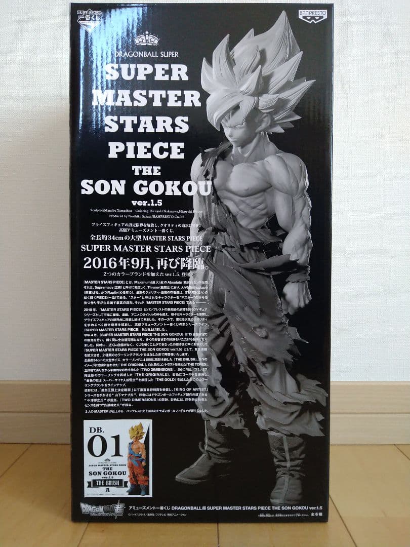 ドラゴンボール 孫悟空 フィギュア　SMSP
