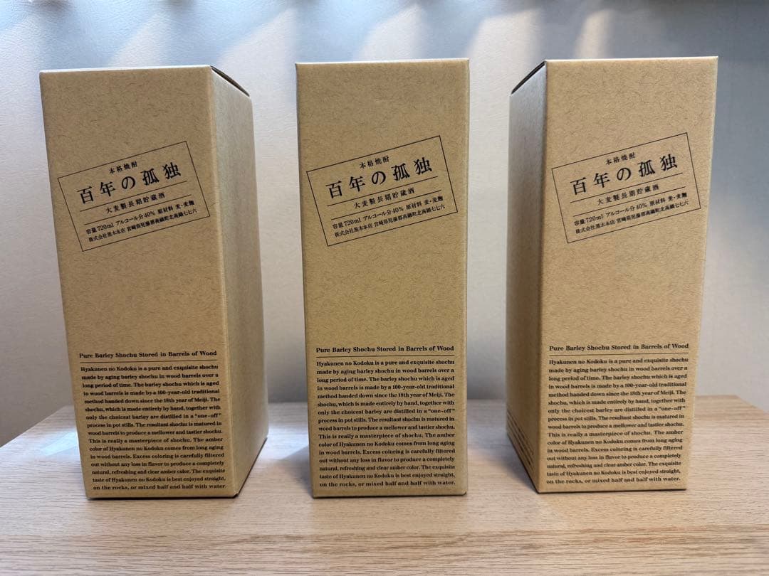 本格焼酎　百年の孤独 720ml 40%