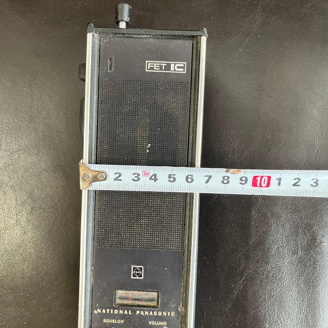 トランシーバー 2台セット ジャンク品 レトロ