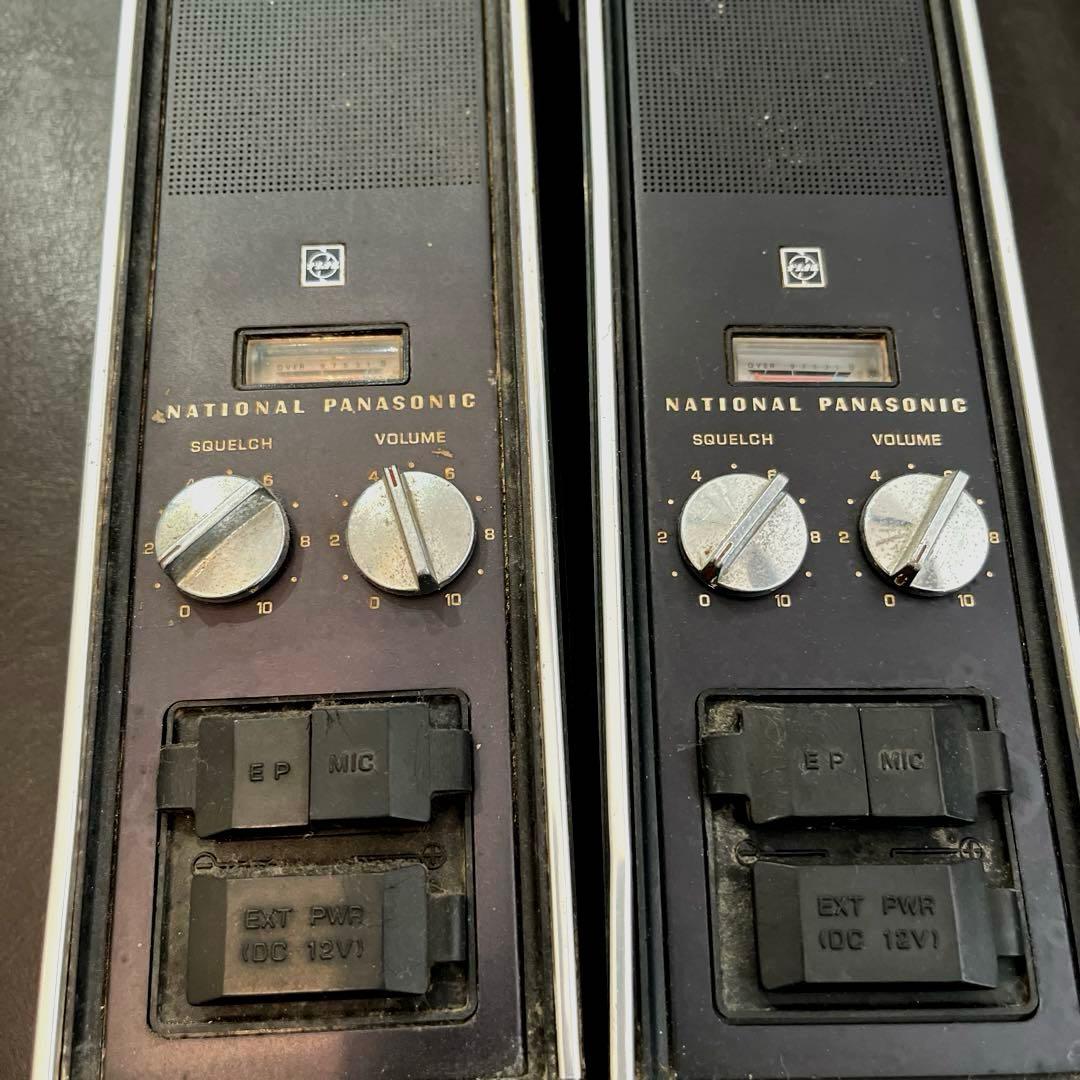 トランシーバー 2台セット ジャンク品 レトロ