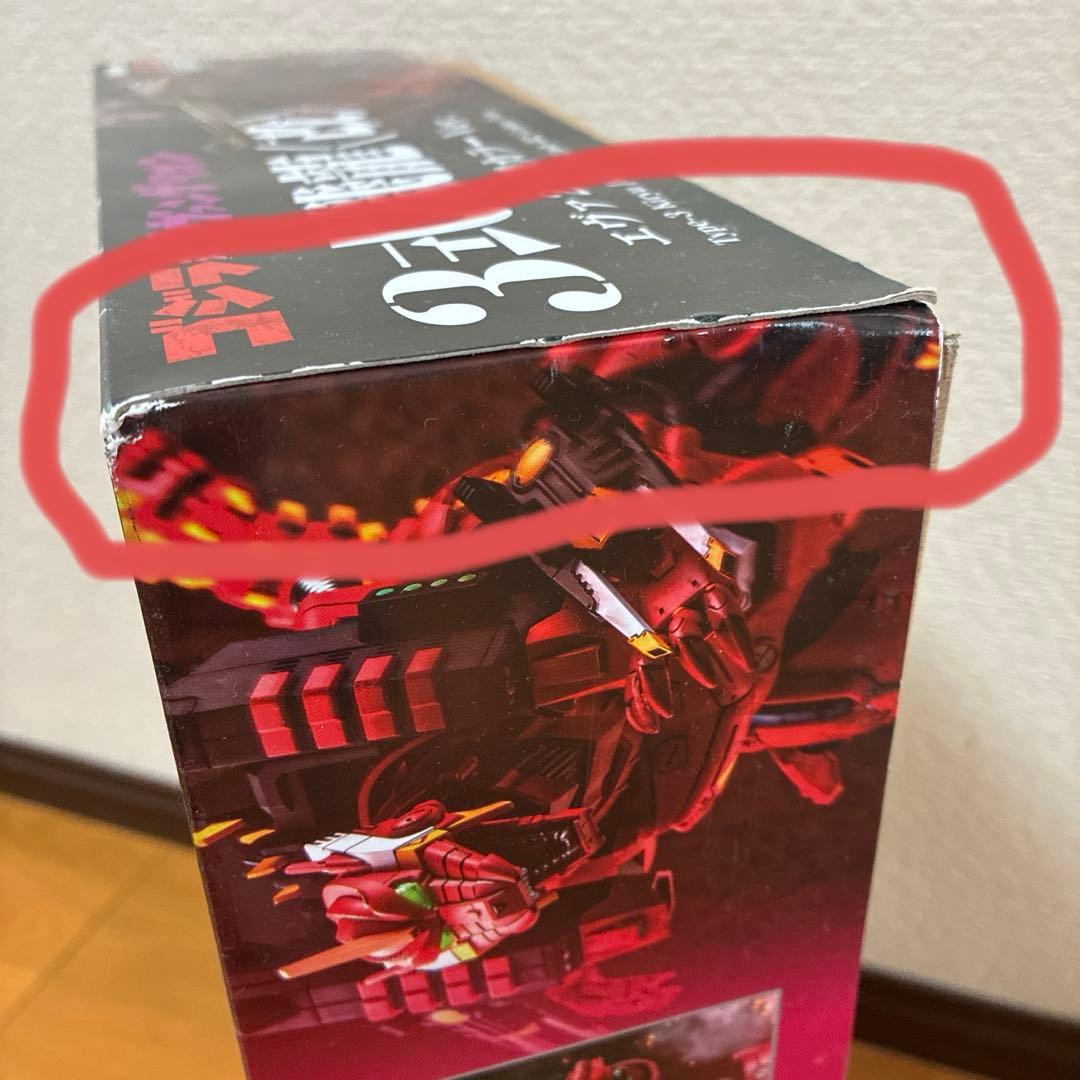 3式機龍 ＜改＞ エヴァ2号機カラーVer