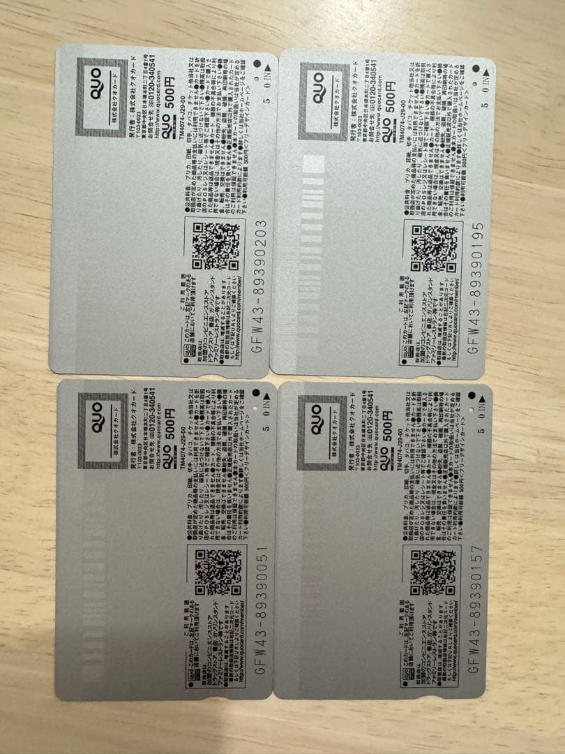 エヴァンゲリオン　サンテFX　クオカード4枚セット