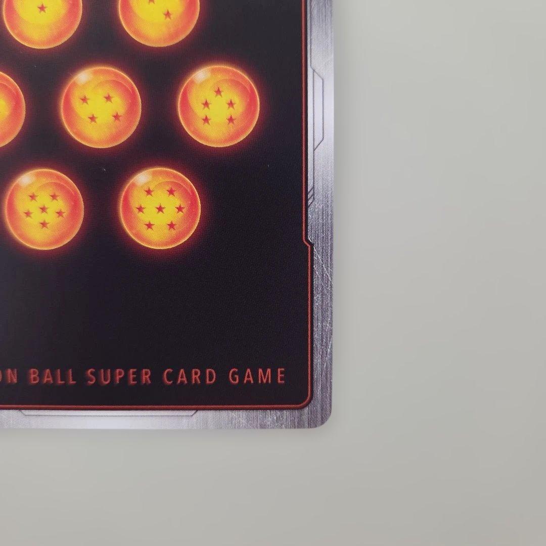 ベジット スーパーパラレル FB02-139 SCR ドラゴンボールカード