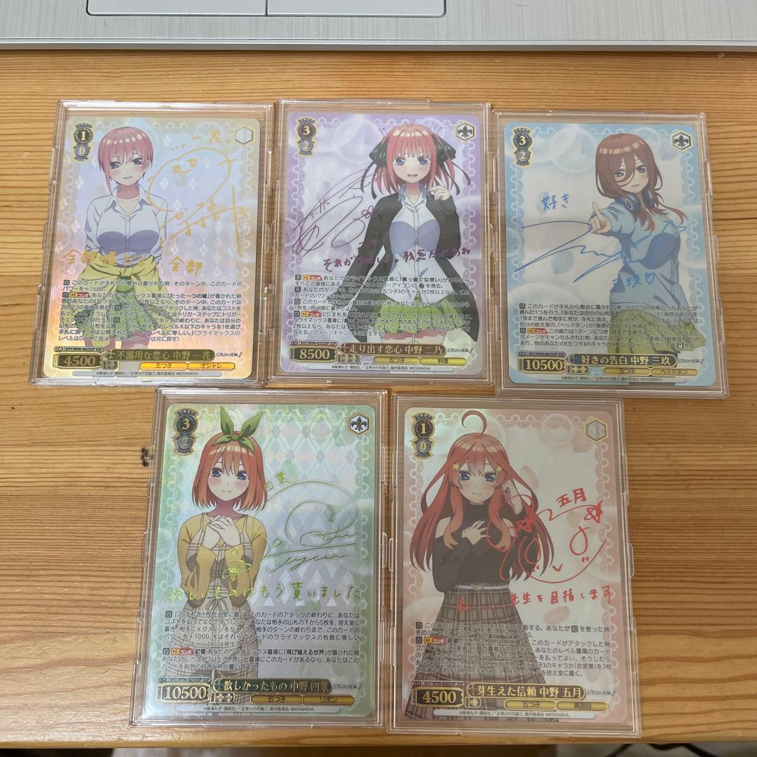 五等分の花嫁　ssp 五つ子セット　中野一花、二乃、三玖、四葉、五月