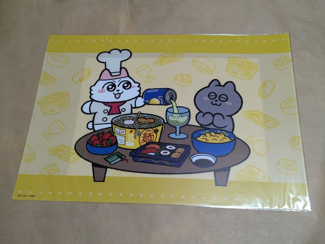 ンめねこ　SEGAラッキーくじ