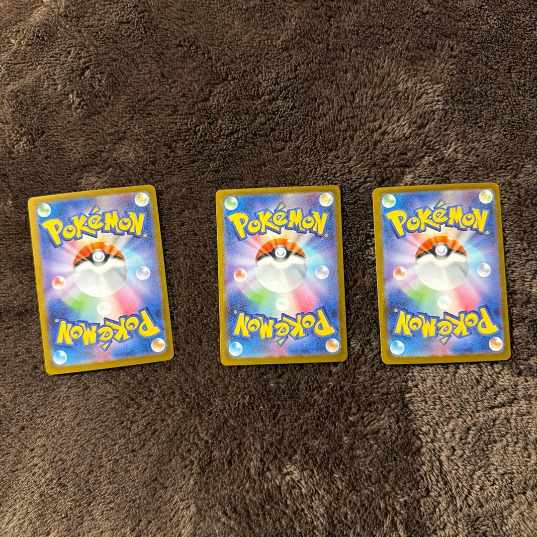 傷有ブラッキーex SAR サンダースex SAR リーフィアex SAR 3枚