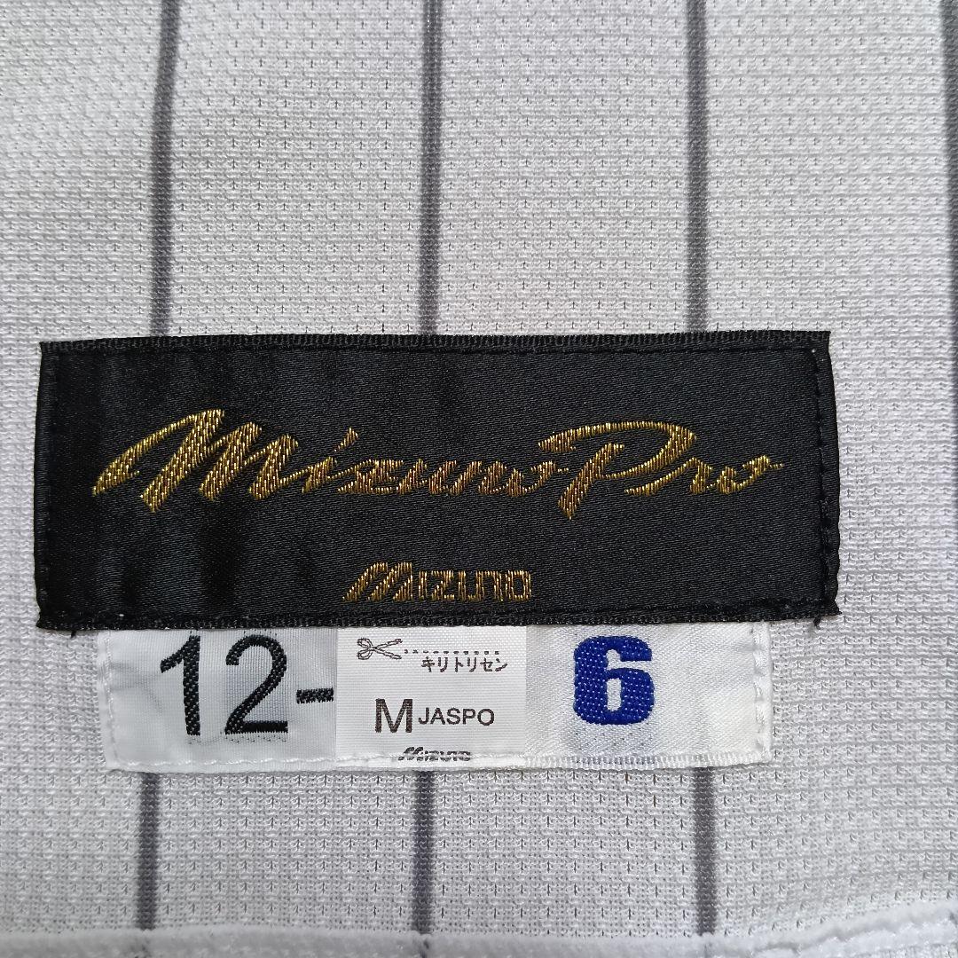 プロコレ 阪神タイガース 金本 ユニフォーム 1937 復刻 Mサイズ