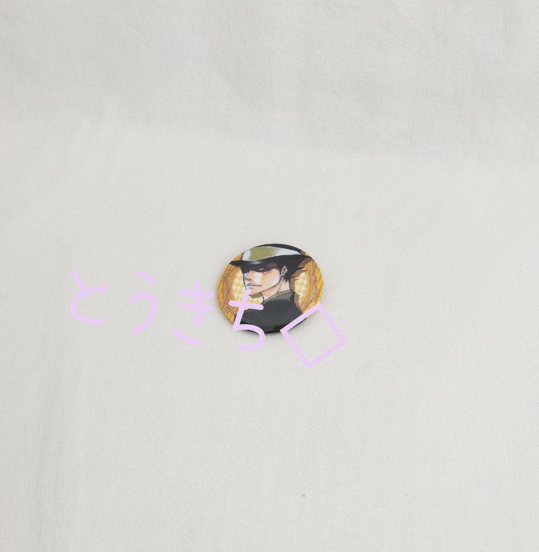 大人リボーン　ジャンプ展　缶バッジ