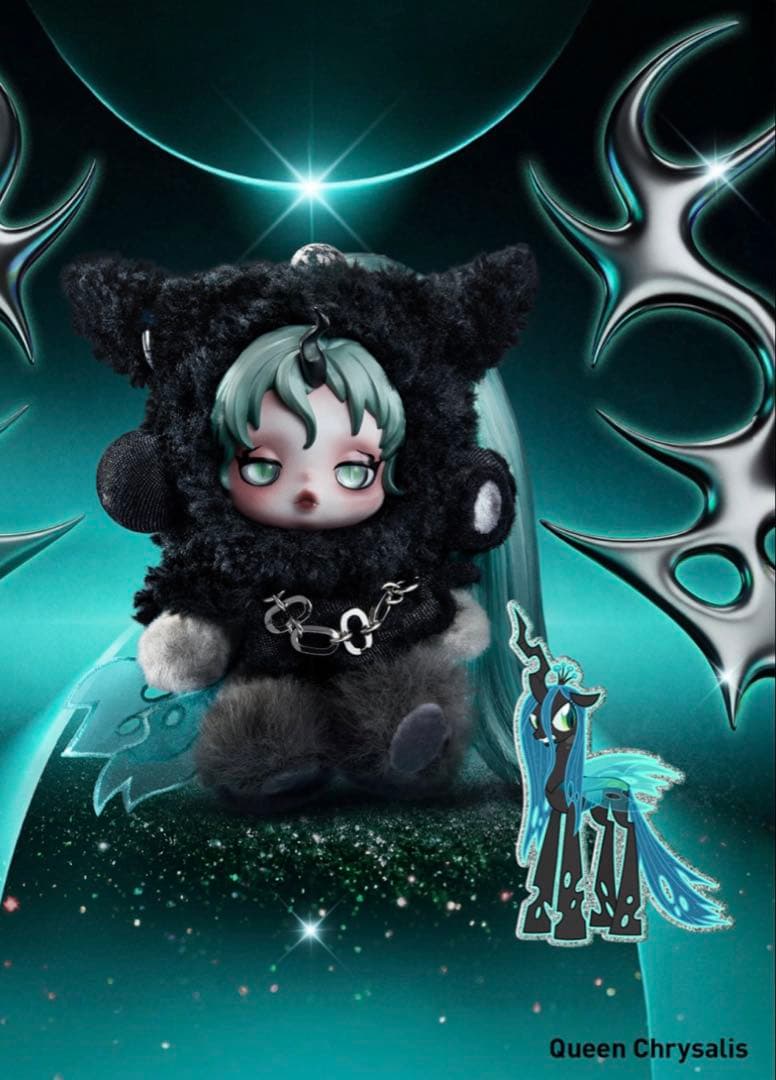 スカルパンダ　マイリトルポニー　スーパーシークレットQueenChrysalis