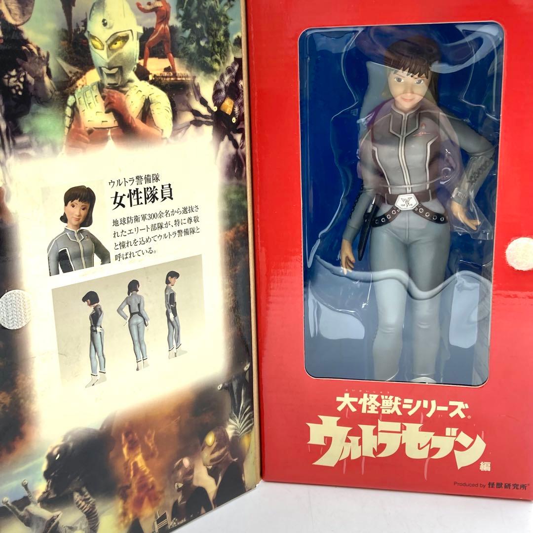 新品未開封 X-PLUS 数量限定版 大怪獣シリーズ ウルトラセブン編