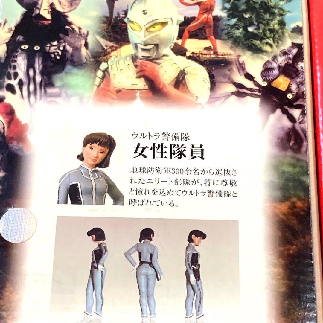 新品未開封 X-PLUS 数量限定版 大怪獣シリーズ ウルトラセブン編