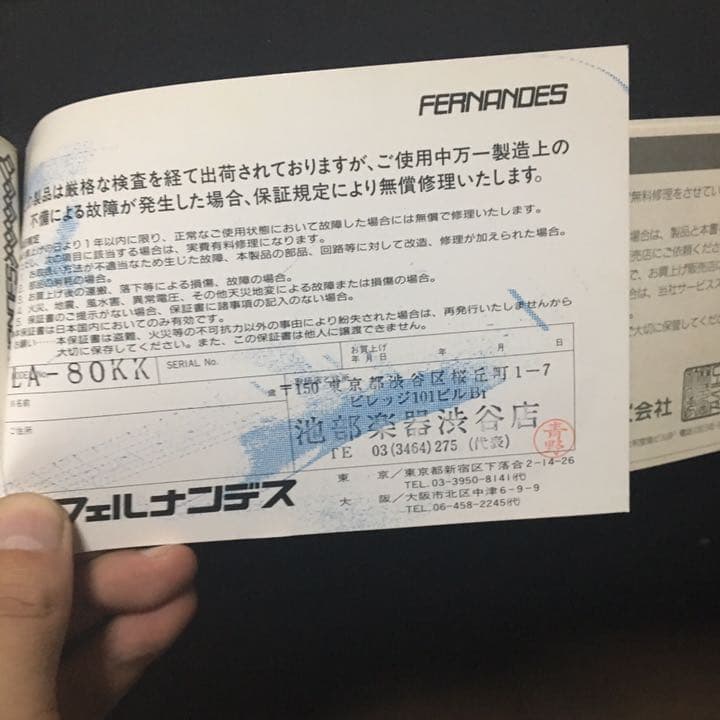 ＦＥＲＮＡＮＤＥＳ ＬＡ80-ＫＫ ラルク 直筆サイン 本物 激レア 希少 稀少