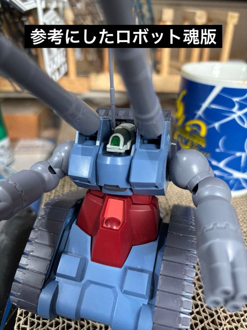 MG 量産型ガンタンク　塗装完成品