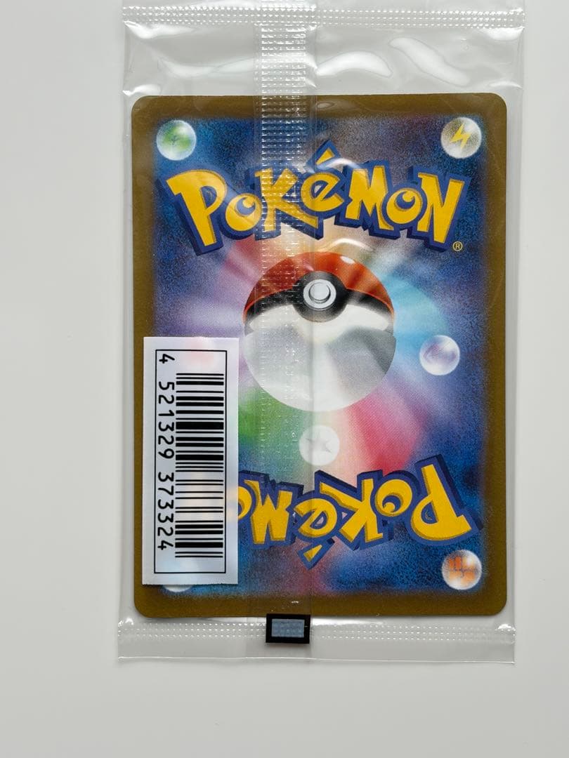 探偵ピカチュウ