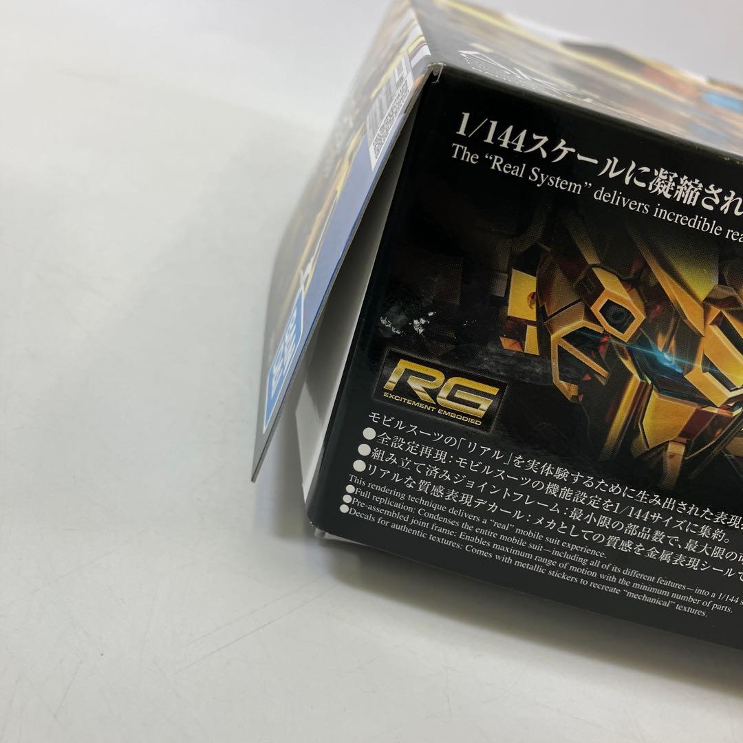 【未使用】 ガンプラ RG 1/44 アカツキガンダム セット