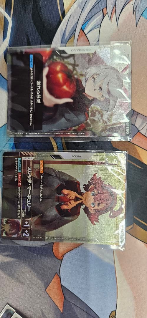 スレッタ・マーキュリー 溢れる慈愛 ニュータイプチャレンジ ガンダムカード