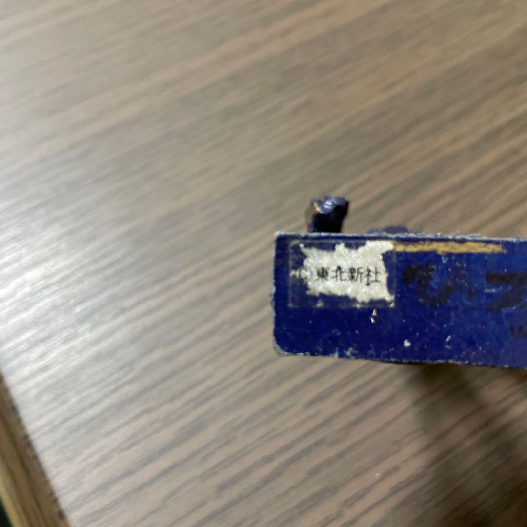 昭和40年代 超合金　三体