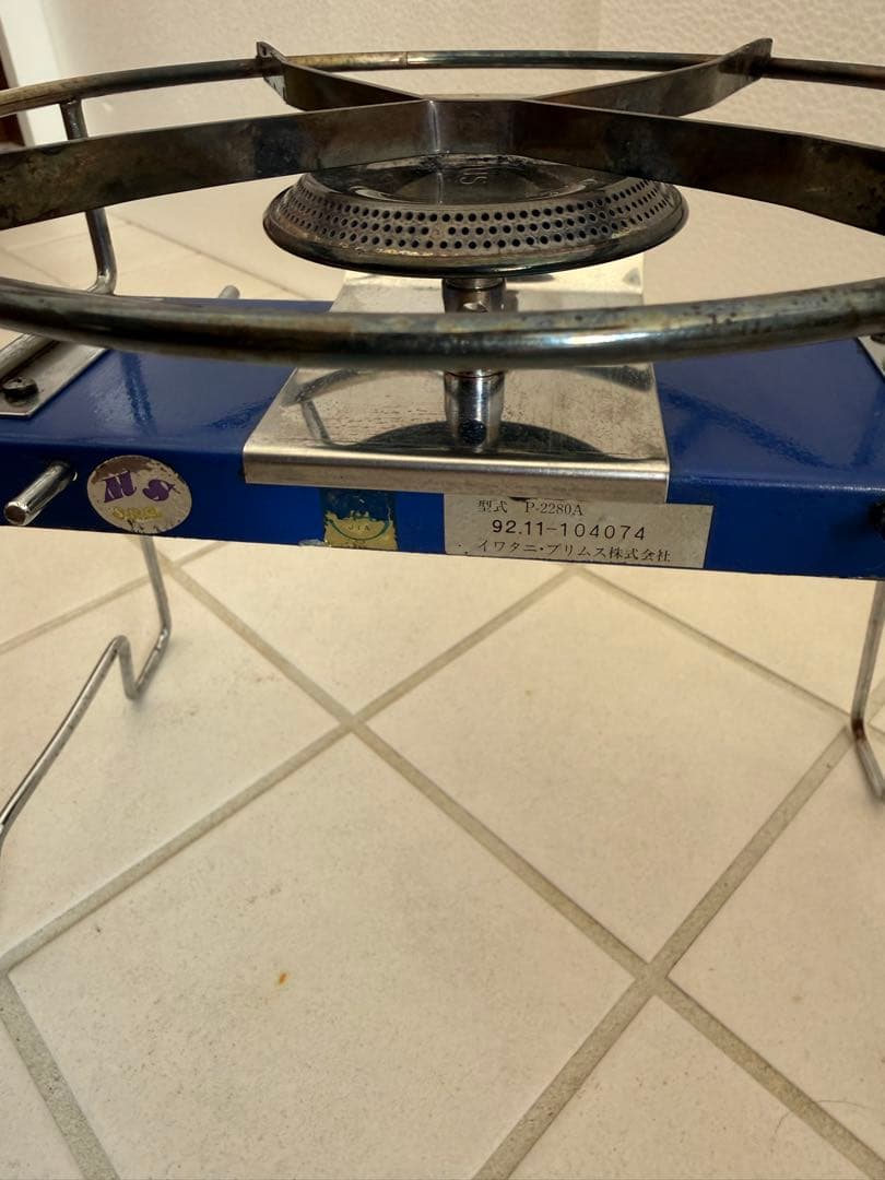 プリムス　IP2280