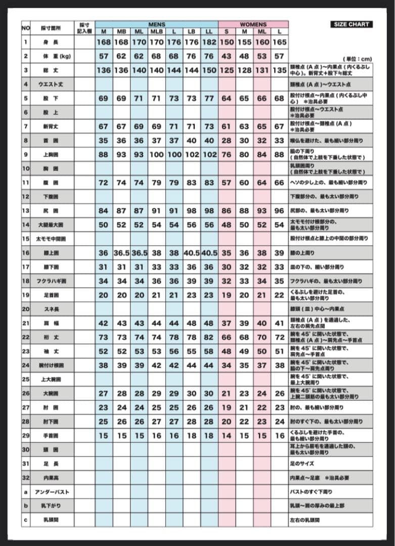 ウェットスーツ レディースMサイズ ロングジョンAXXE CLASSIC