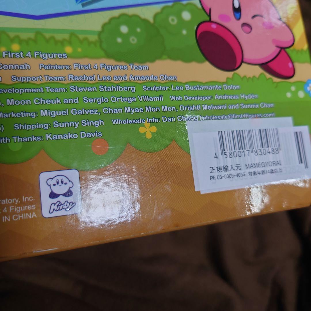 ファースト4フィギュアズ/豆魚雷★正規品美品カービィフィギュア★送料無料